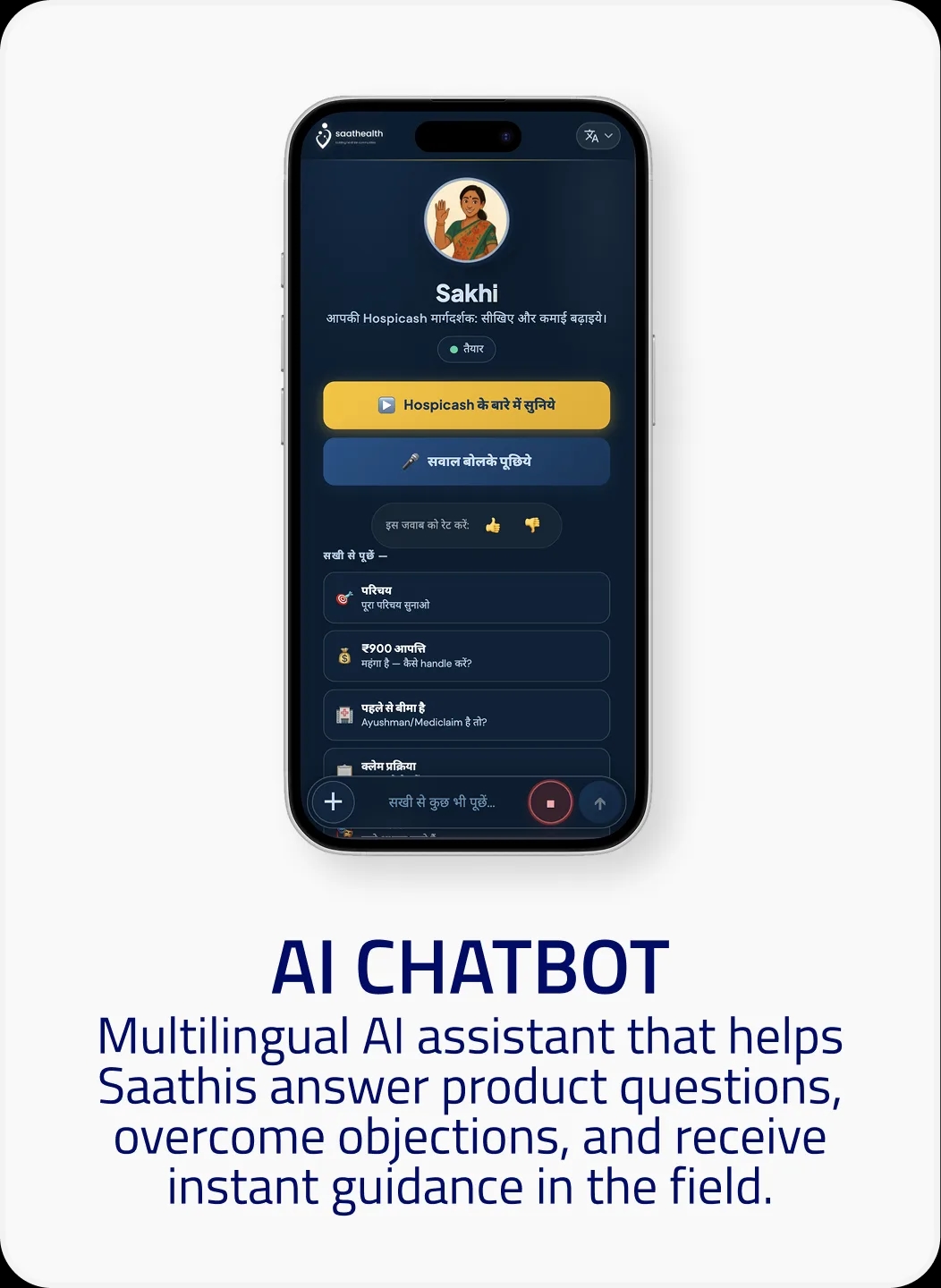 healthtalk