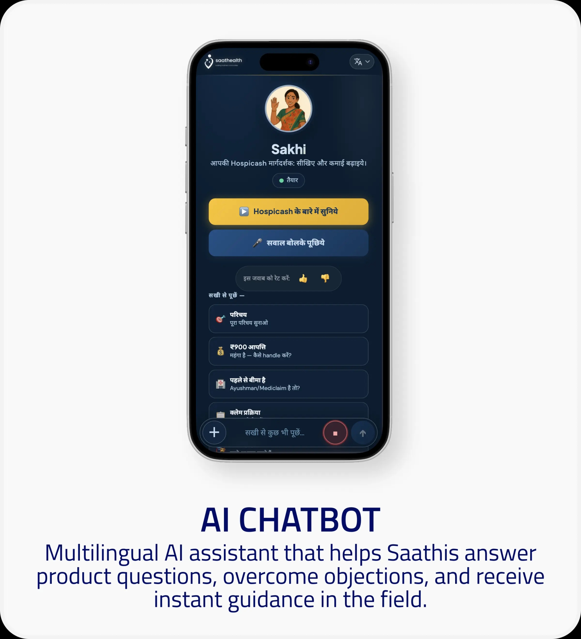 healthtalk